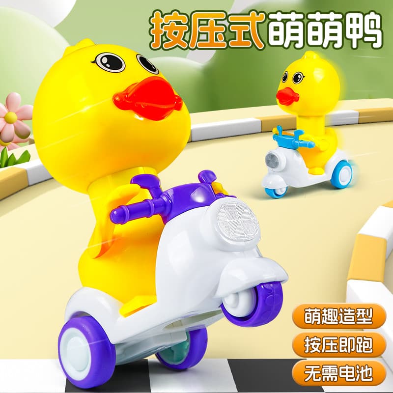 Pequeno pato amarelo imprensa inercial puxar para trás carro crianças menino bebê brinquedo carro mão pressão puxar para