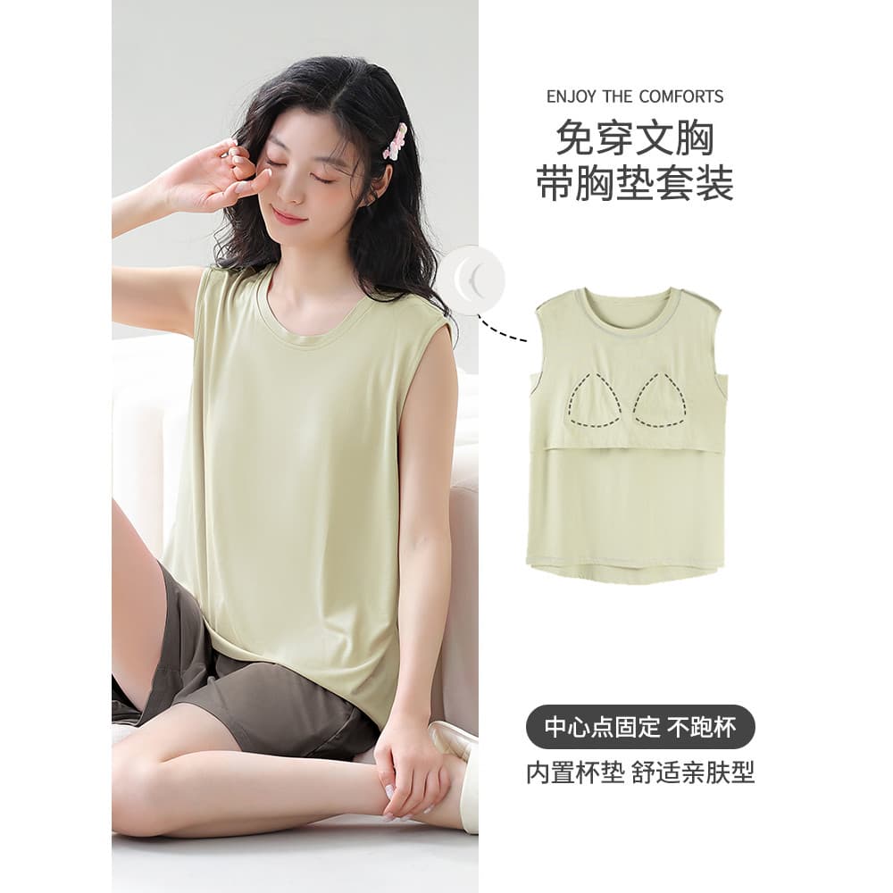 Pijamas com almofada no peito feminino 2025 novo estilo verão Modal seda gelo sem mangas colete High-End Homewear terno
