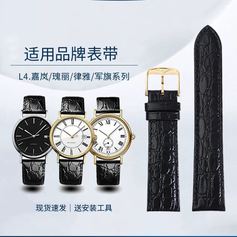 Pulseira de couro genuíno masculino feminino Lang jialan L4 ritmo magnífico Original pequeno grão redondo jialan pulseir