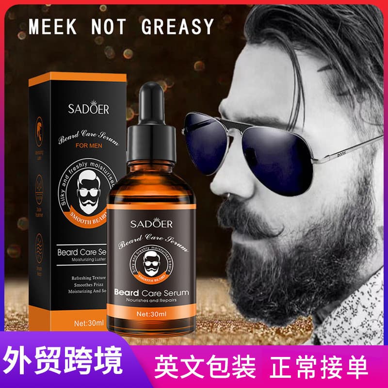 All English SADOER Beard Care Essence Hidratante Essência para Cuidados com a Pele Masculina