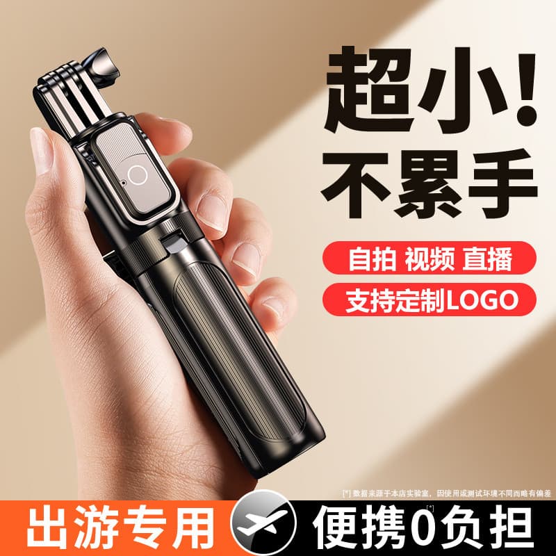 Portátil Mini Selfie vara Bluetooth luz de preenchimento viagem portátil suporte do telefone móvel foto ferramenta útil