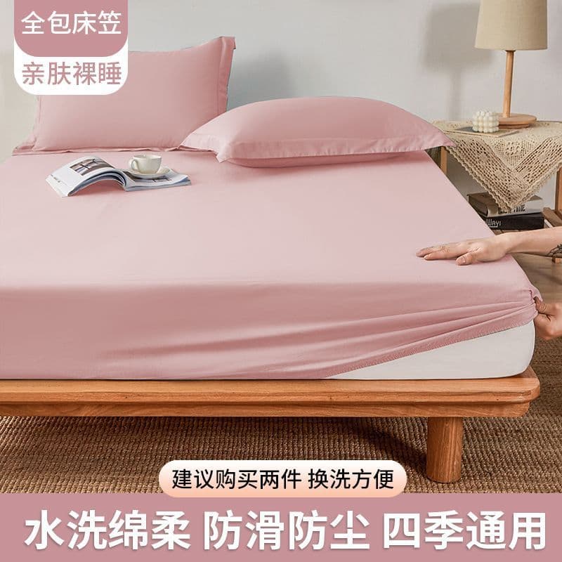 Lençol de cama de luxo leve, cor sólida, peça única, capa de cama Simmons, capa Anti-poeira, lençol transfronteiriço