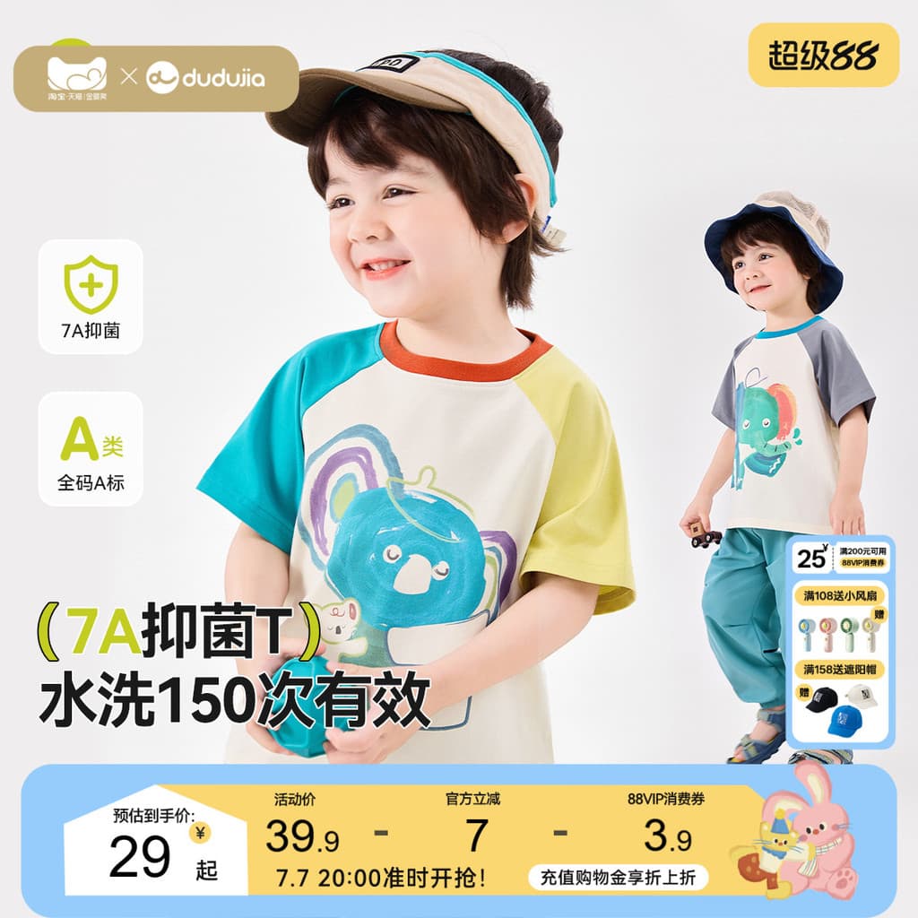 [7A Antibacteriano] Dudujia Bebê Verão Dos Desenhos Animados Camiseta Crianças de Manga Curta Roupas de Verão Meninos Le