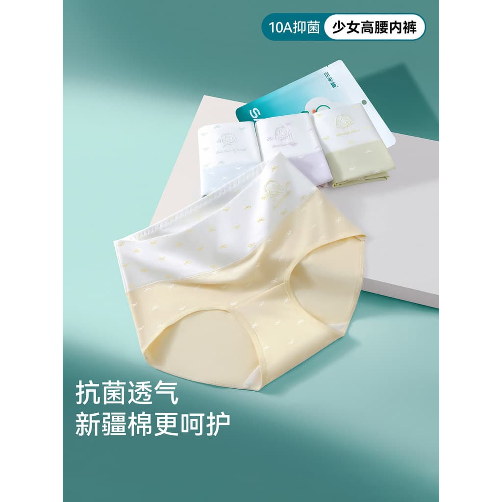 Roupa íntima feminina de cintura alta algodão puro 2026 novo estilo 10A grau antibacteriano virilha estendida estudantes