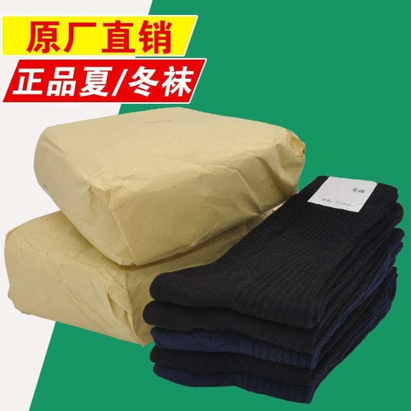 Fan militar meias padrão meias de treinamento militar masculino preto desodorante meias de inverno meias esportivas azul