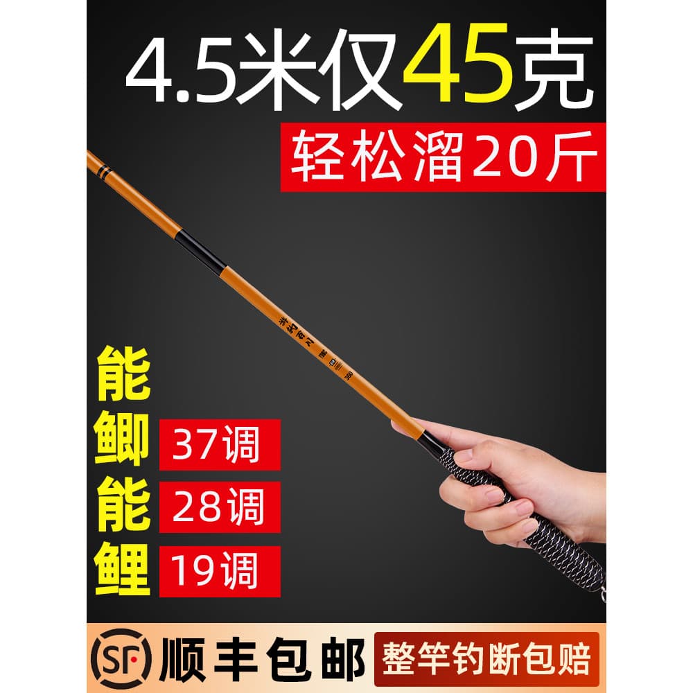 [Tao Hao Huo] Vara de pesca de carpa, vara de mão, ultra-leve, ultra-rígida, fibra de carbono ultra-fina, vara de pesca