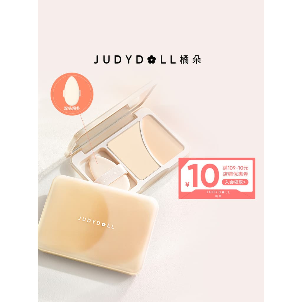 Judydoll Judydoll Judydoll Double-Spell High Disc Matte Alto Brilho Facial Iluminador Creme de Alto Brilho Pó Hidratante