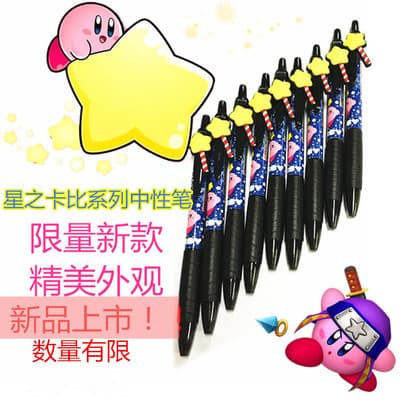 Japão limitado planejamento ocular Color Press 0.7 Gel Pen Cute Cute Star Kirby Edição limitada