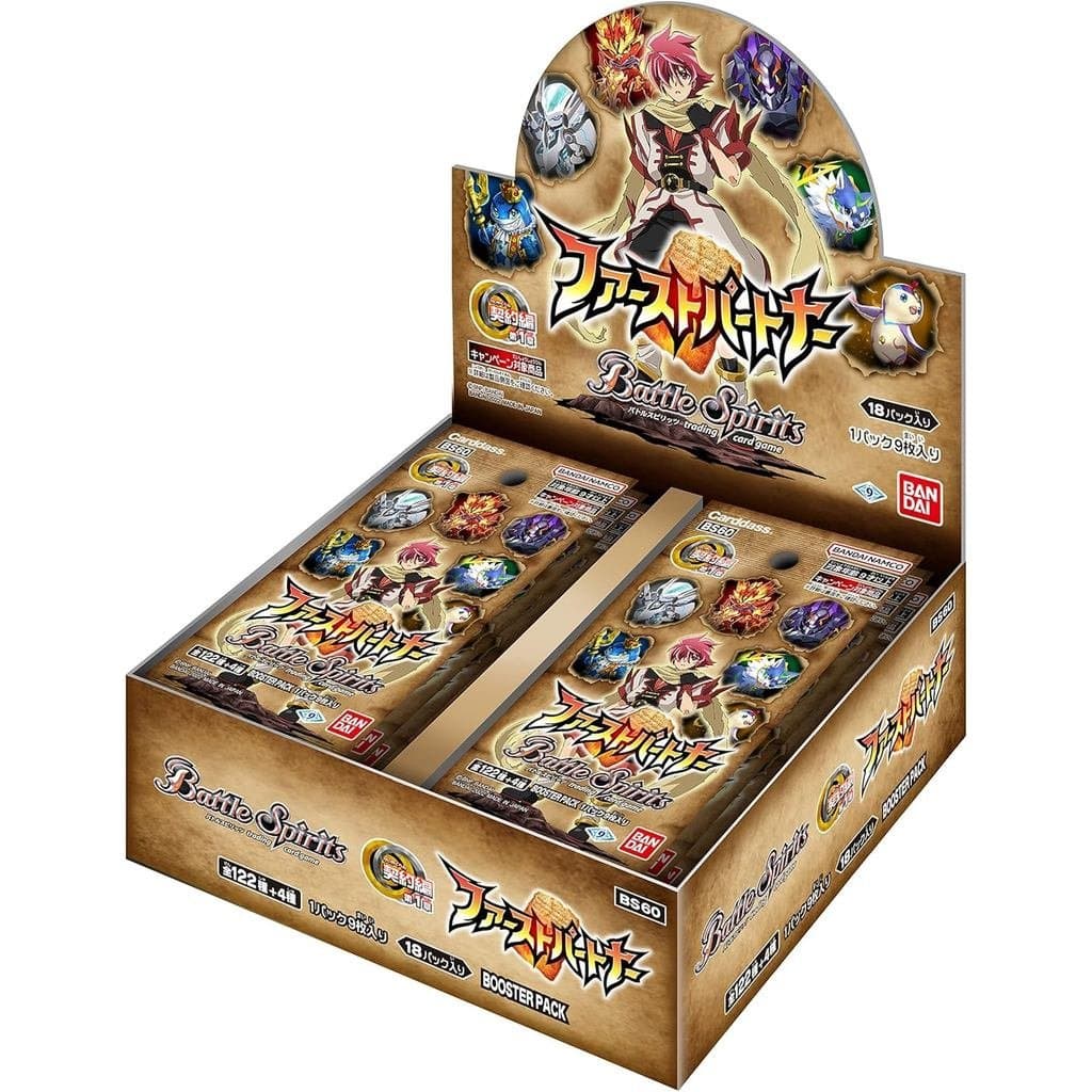 Bandai (BANDAI) Battle Spirits Contract: Kai Capítulo 4 Pacote de Expansão Guia Mundial [BS67] (CAIXA) 18 Pacotes Z0D5