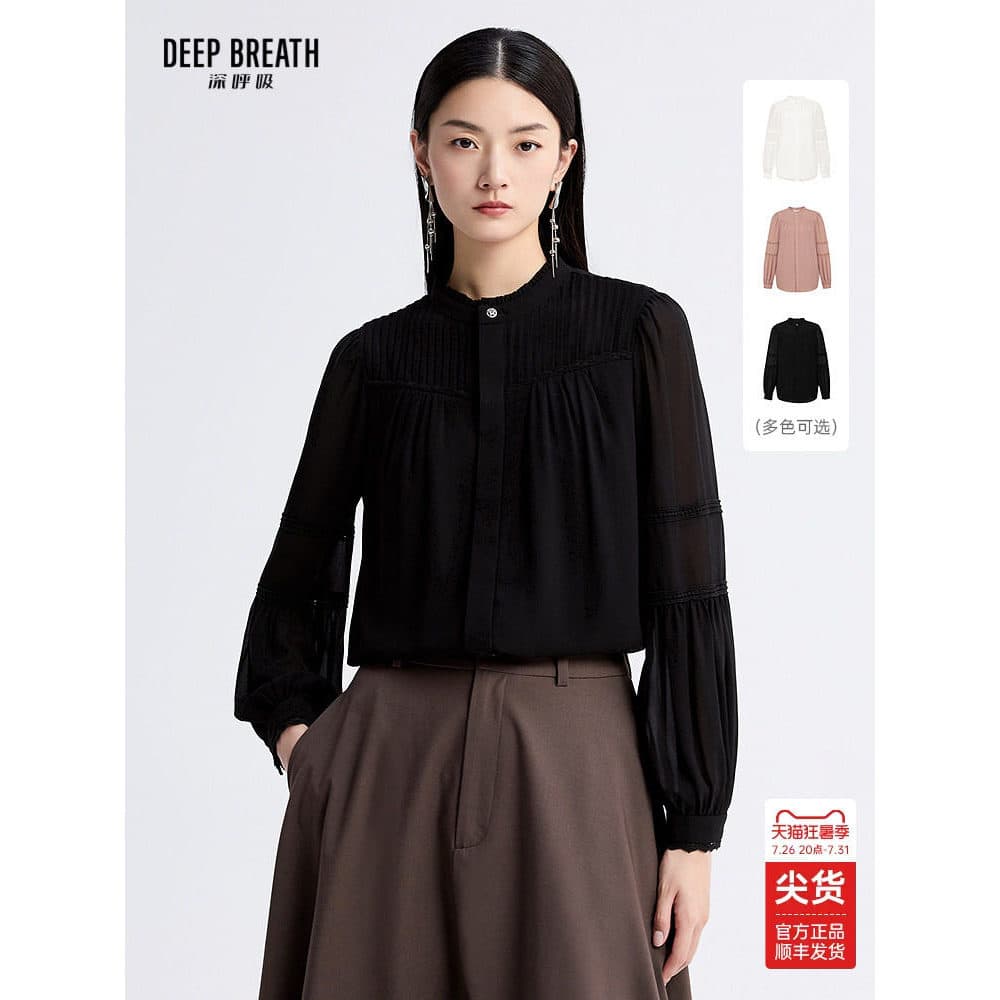 Respiração profunda respiração profunda roupas femininas Commuter gola alta manga gota de água camisa simples cor sólida