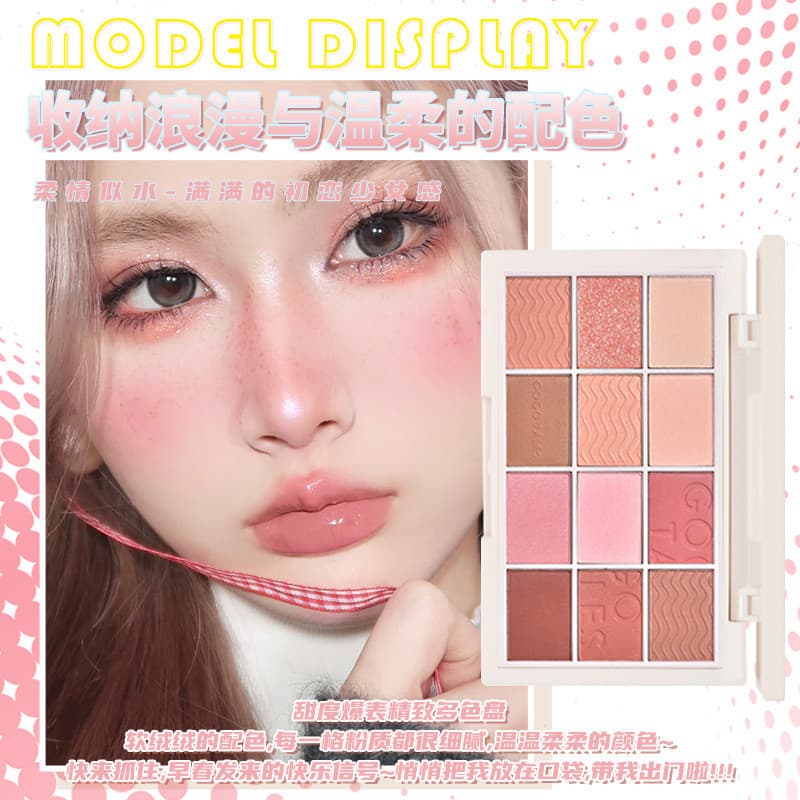GOGO TALES GOGO Dance 12 Cores Maquiagem Paleta Tudo-em-Um Novo Estilo de Cor Menina Clareamento Facial Estilo Quente