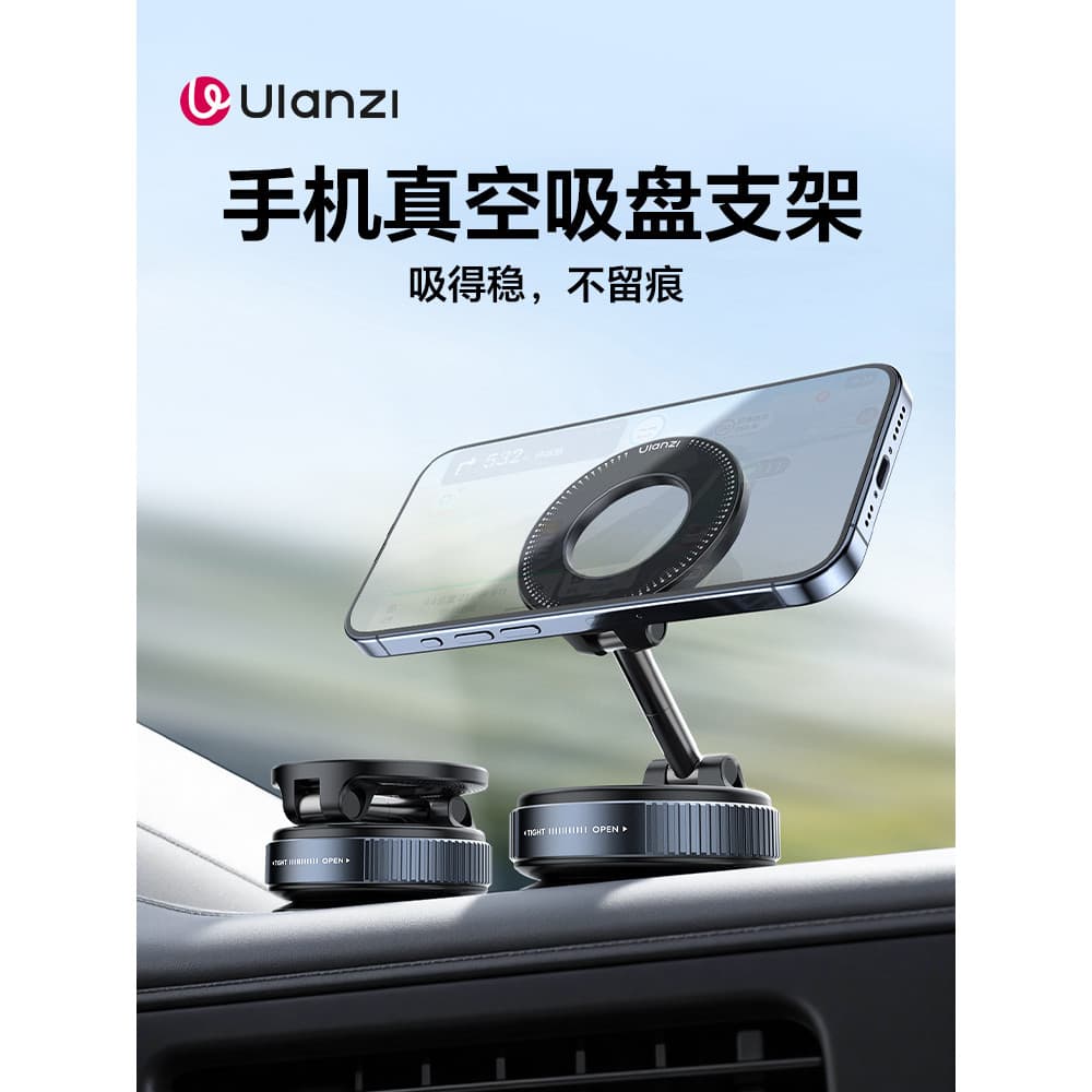 Ulanzi Ulanzi Ulanzi Basket SK-25 Suporte para ventosa a vácuo para celular magsafe Adsorção magnética a vácuo Suporte p