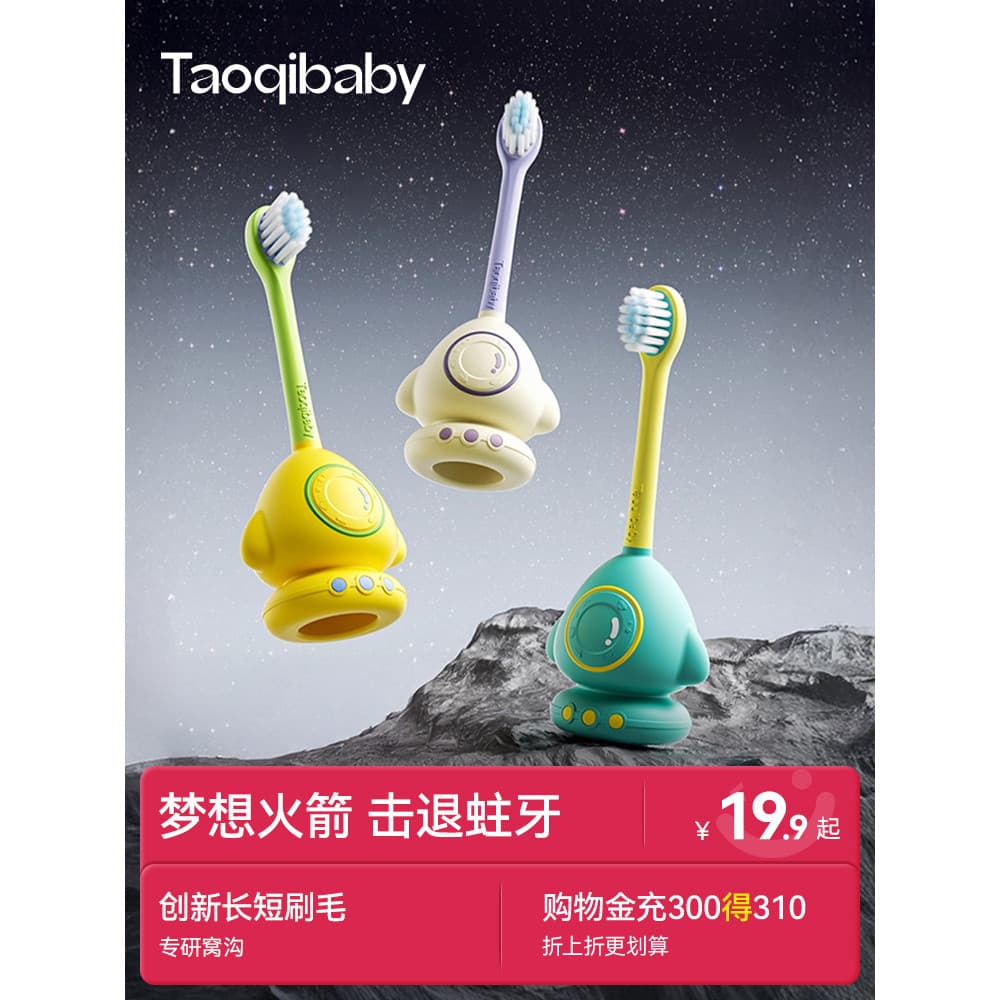 Taoqibaby escova de dentes infantil de 0 a 3 anos, escova de dentes convexa de cerdas macias para bebês, escova de dente