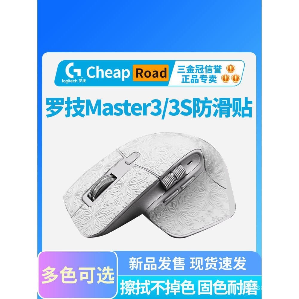 Novos mouse pads antiderrapantes para Logitech MX Master 3s 3, com cobertura total nas laterais, absorventes de suor, à