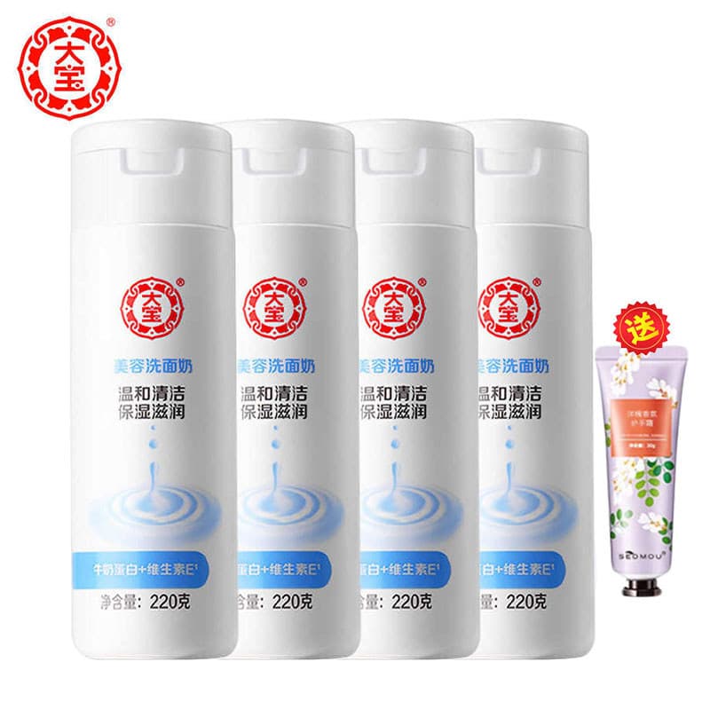Dabao Beauty Limpador Facial 220g * 4 Garrafas Controle de Óleo Poros Limpos Hidratante Suave Limpeza Feminina Produto G