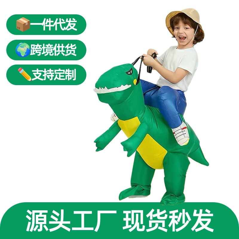 Fantasia infantil de dinossauro, roupas infláveis, boneca engraçada, fantasia de jardim de infância, fantasia de boneca