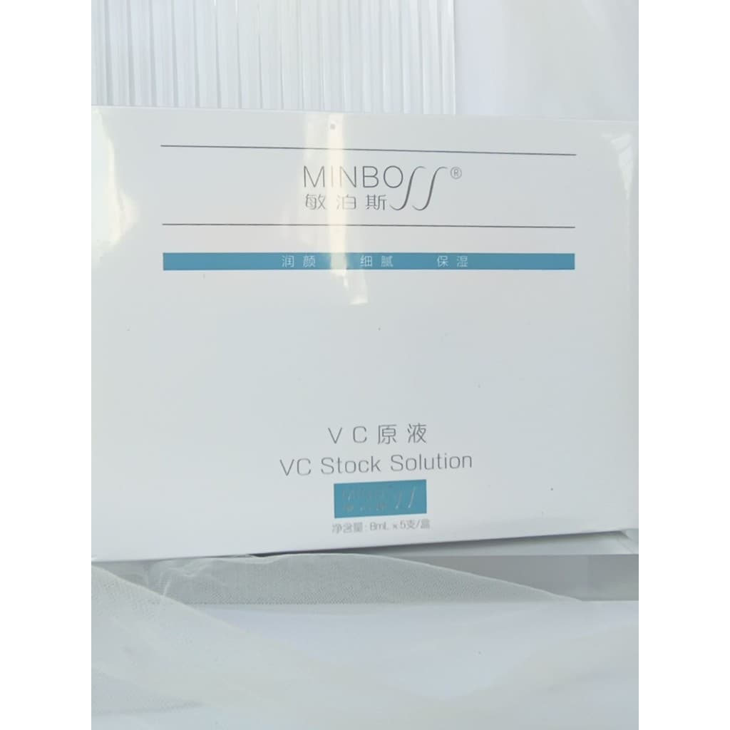 Solução de estoque VC genuína Min Posi, 8ml * 5 bastões, manchas desbotadas, ilumina o tom da pele, reparação de marcas