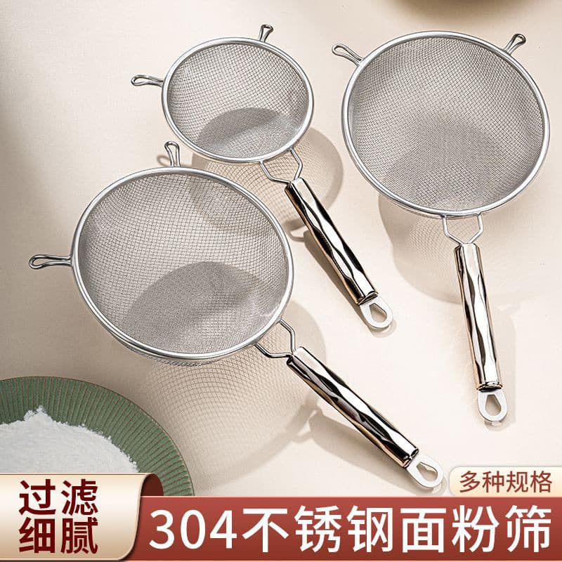 Escumadeira de aço inoxidável 304, colher para fondue de restaurante de hotel, escumadeira para fondue doméstica com alç