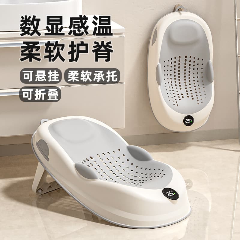 Suporte para banho de bebê com sensor de temperatura Suporte para sentar deitado Ferramenta útil Banheira de bebê Suport