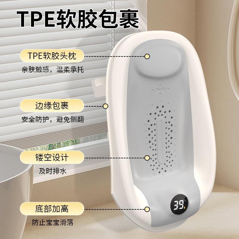Banho de bebê com sensação de temperatura, pode sentar-se, cama de banho para bebês, Rack de banho para recém-nascidos,
