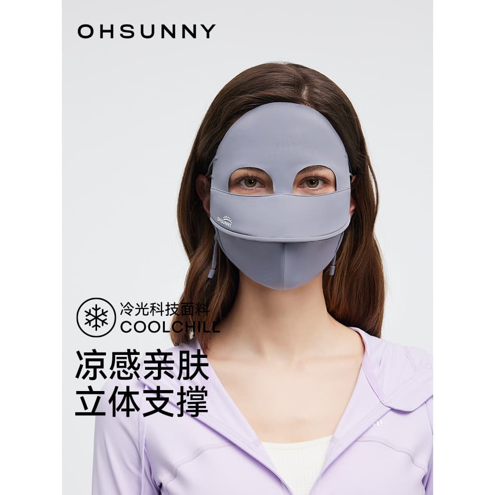 Ohsunny máscara protetora solar facial completa, Ginny 3D tridimensional, beleza médica, sensação legal, respirável, Ant
