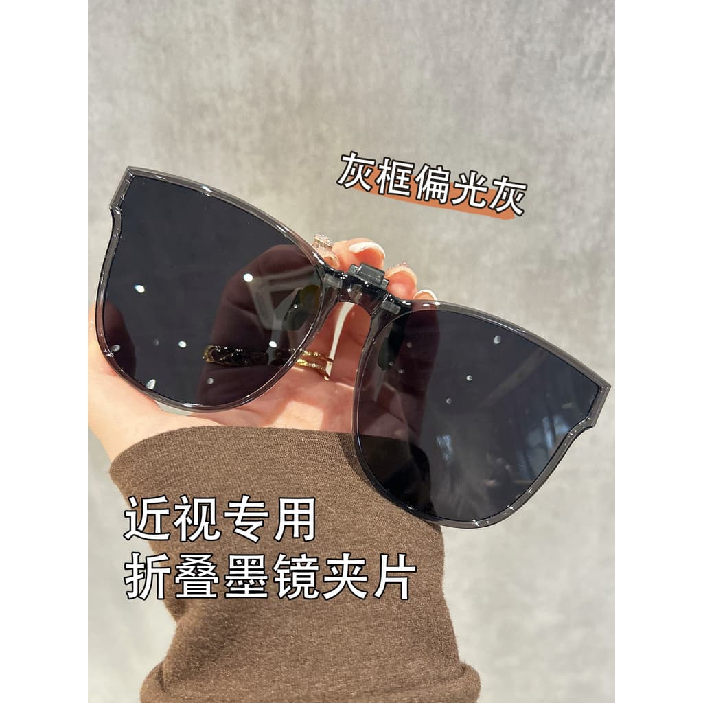 Óculos de sol dobráveis Flip-up Clip-up óculos de miopia feminino à prova de ultravioleta condução