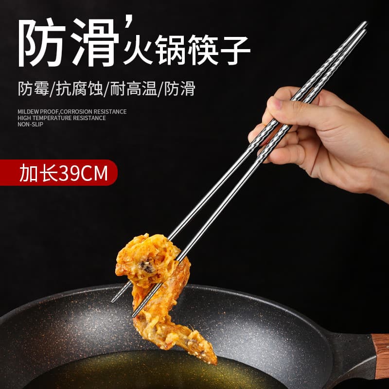 304 aço inoxidável estendido pauzinhos fritos Lo Mein pauzinhos fritos panela quente pauzinhos rosqueados Anti-deslizame