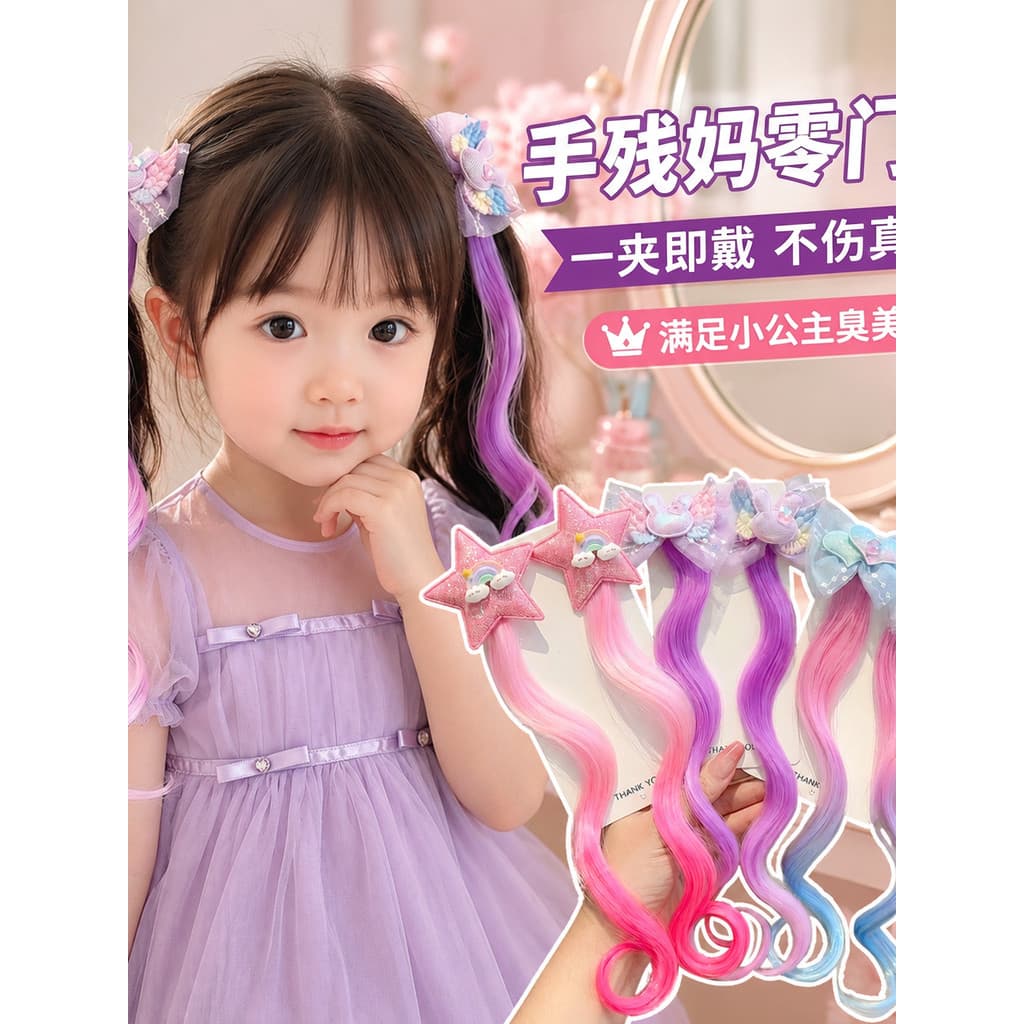 Doce rabo de cavalo versão coreana doce cor estrela arco grampo de cabelo menina princesa cocar não machuca o cabelo Rea