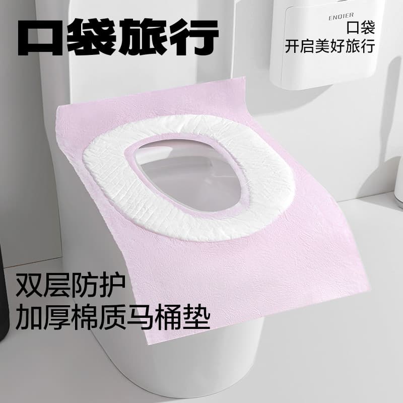 Bolso de viagem descartável tapete de toalete feminino engrossado capa almofada de assento de viagem capa de toalete ass