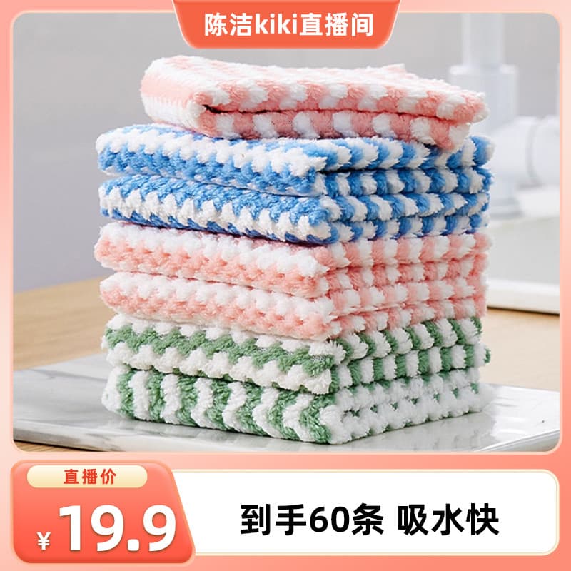 [Sister k Recomendado] 60 peças de panos de prato Panos de prato de cozinha absorvem água, não é fácil de colar Panos de