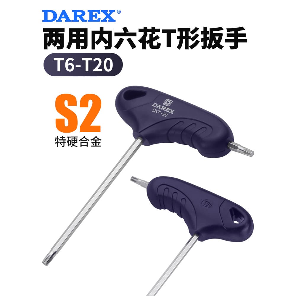 Taiwan DAREX chave allen de dupla finalidade T-lidar com chave de fenda Torx chave de fenda estrela allen T15T20
