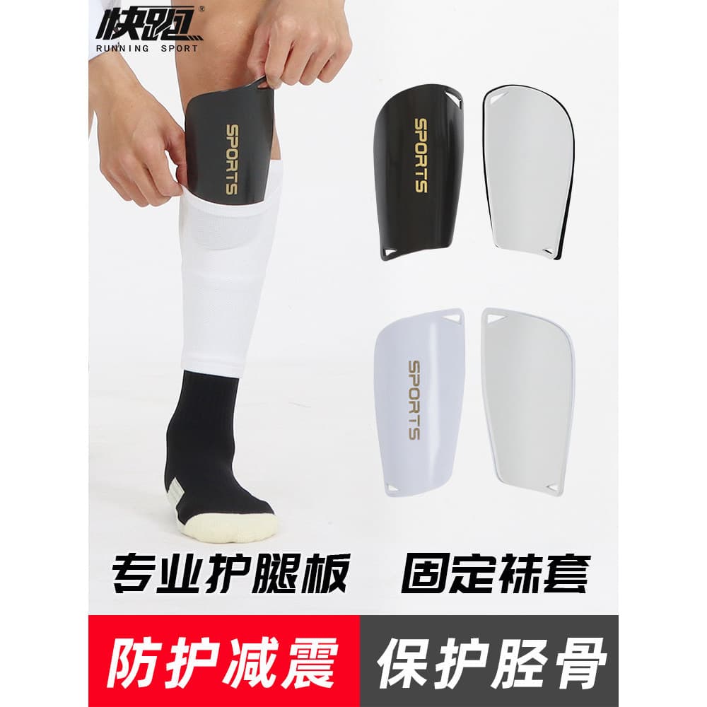 Correndo meias esportivas futebol Leggings placa conjunto de duas peças placa de inserção sem solas meias de futebol de
