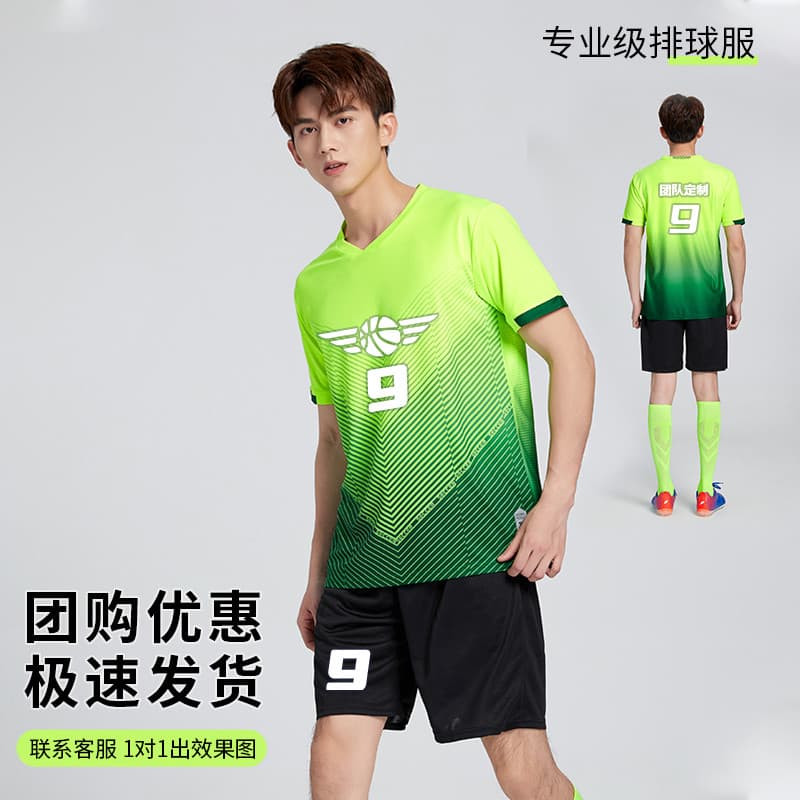 Uniforme de vôlei para estudantes do ensino médio, novo estilo 2023, meninos, estilo jovem, competição de vôlei, treinam