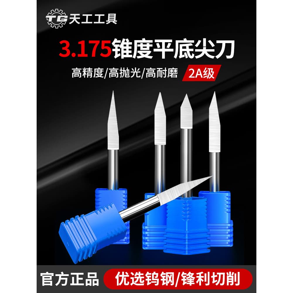 Tiangong faca afiada de fundo plano 3.175mm faca de fundo plano faca de escultura cnc máquina de escultura acrílica