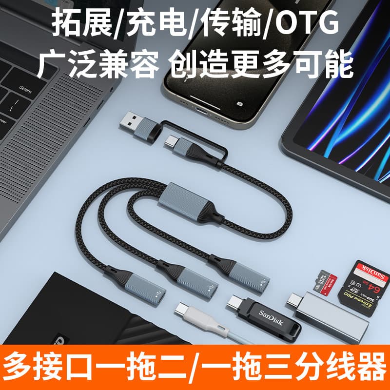 Tipo-C One Point Three Docking Station USB Splitter OTG Hub adaptador para celular