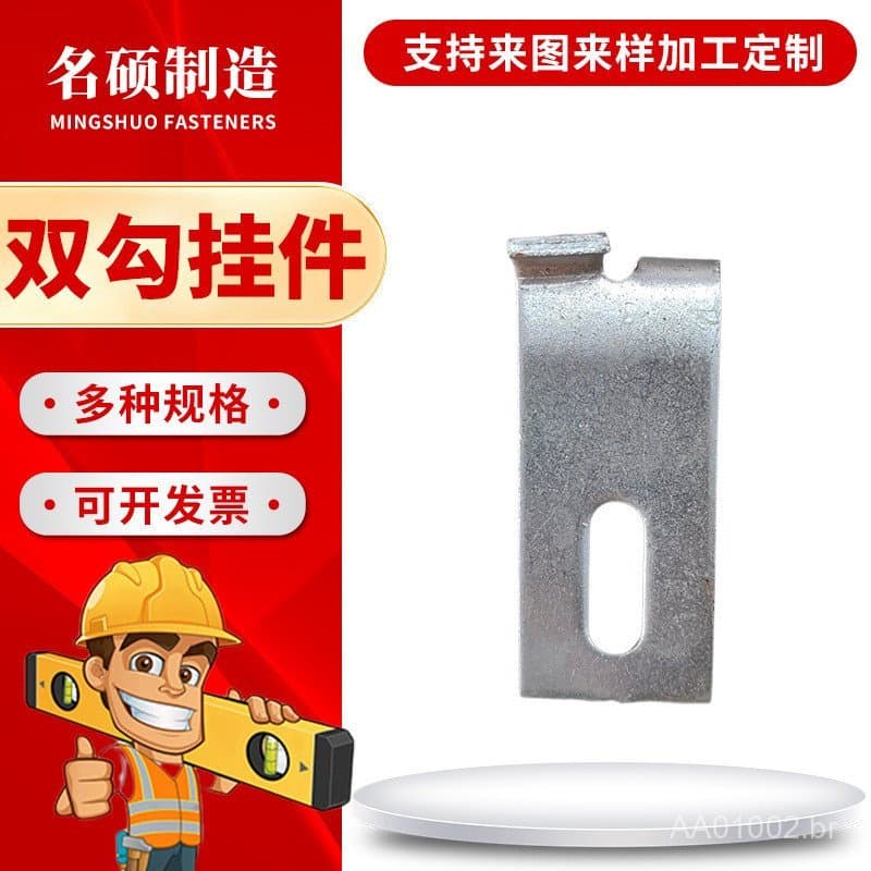 Conector de gancho duplo galvanizado, gancho duplo em ângulo reto para sistema de fixação a seco de azulejos cerâmicos e
