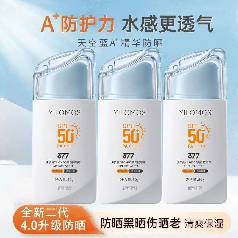 Protetor solar clareador de alta potência genuíno SPF50 + hidratante refrescante Anti-ultravioleta isolamento protetor s