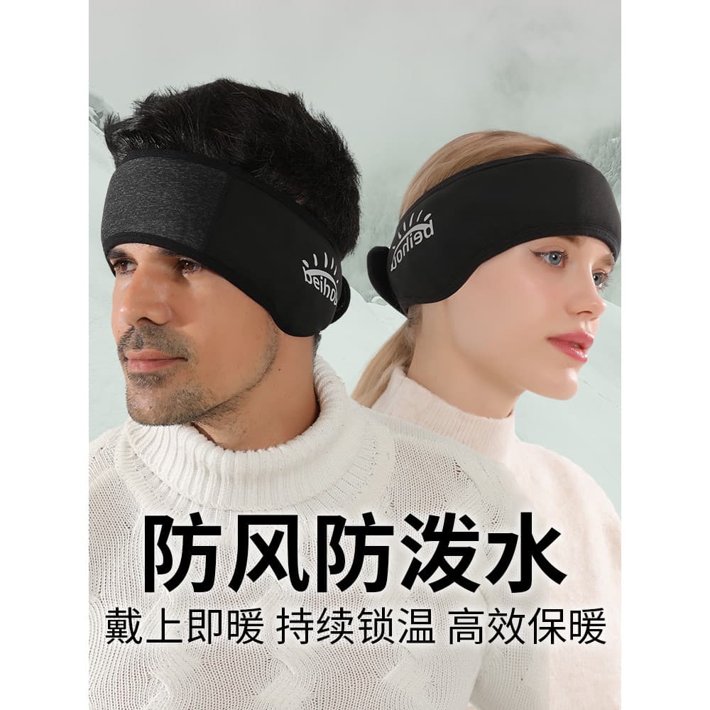 Protetores de orelha outono inverno homens mulheres proteção de ouvido quente proteção de testa earmuffs tampões de ouvi