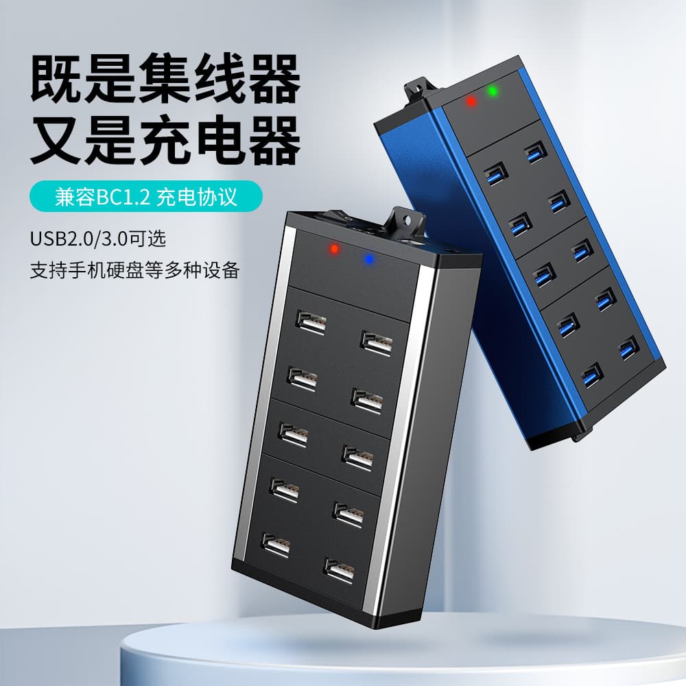 Sipley Hub USB 2.0/USB3.0 de 10 portas Hub multiportas com hub de expansão de computador externo de energia