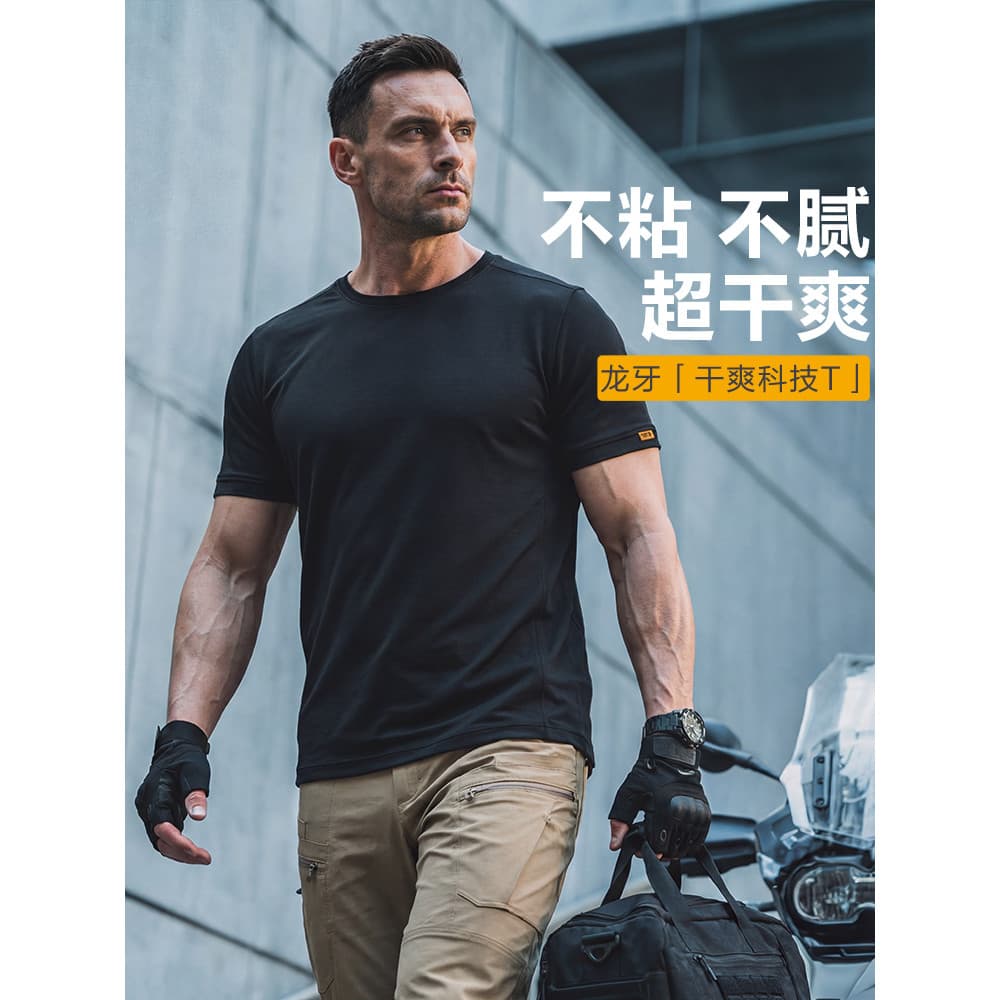 [2 peças mais desconto] Dragon Tooth Secret War manga curta gola redonda camiseta básica masculina tática S