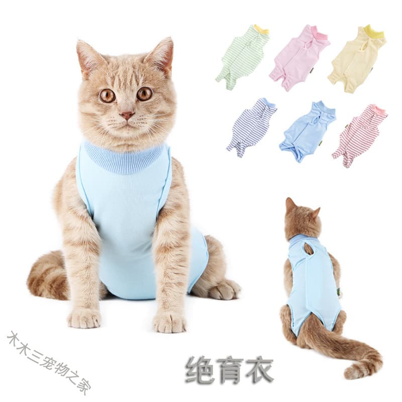 Roupas de esterilização para cães e gatos de estimação Teddy Inglês Roupas curtas Anti-lamber Roupas cirúrgicas Roupas d