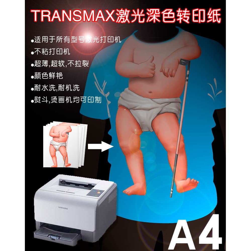 TRANSMAX Papel de Transferência Térmica Laser A4 Cor Escura Papel de Transferência Super Elástico Transferência de Calor