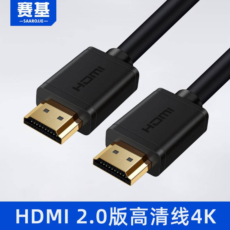 Saiki hdmi2.1 HD Cabo 2.0 Cabo de dados Computador 4K120/8K60hz Display de vídeo Projetor TV Cabo de extensão Set-Top Bo