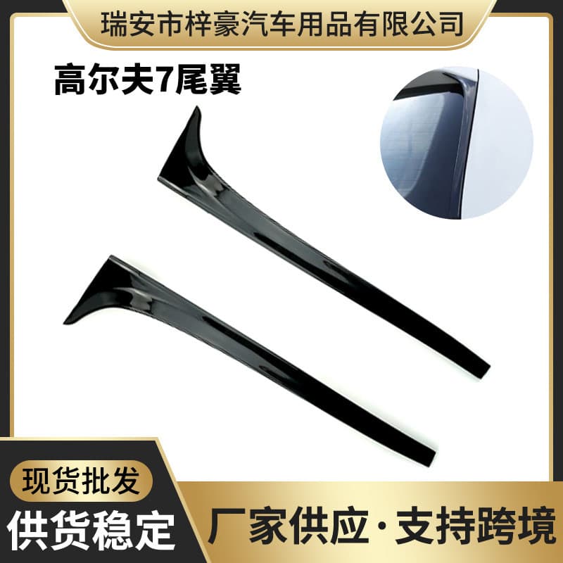 Peças de modificação do carro adequadas para Volkswagen Golf 7 modificação da asa traseira do carro asa lateral Spoiler