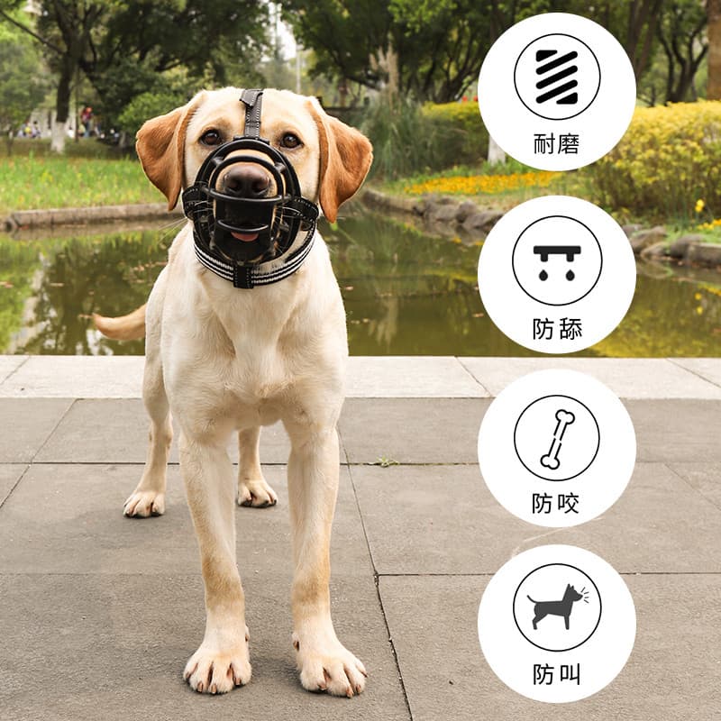 Focinho de cachorro Anti-mordida de cachorro, máscara de alimentação aleatória, rolha de casca de animal de estimação, f