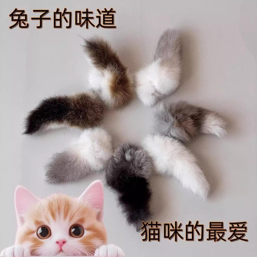 Brinquedo de gato Fengrong pele de coelho cor Natural Real cauda de coelho cheira auto-feliz alívio do tédio cauda de co