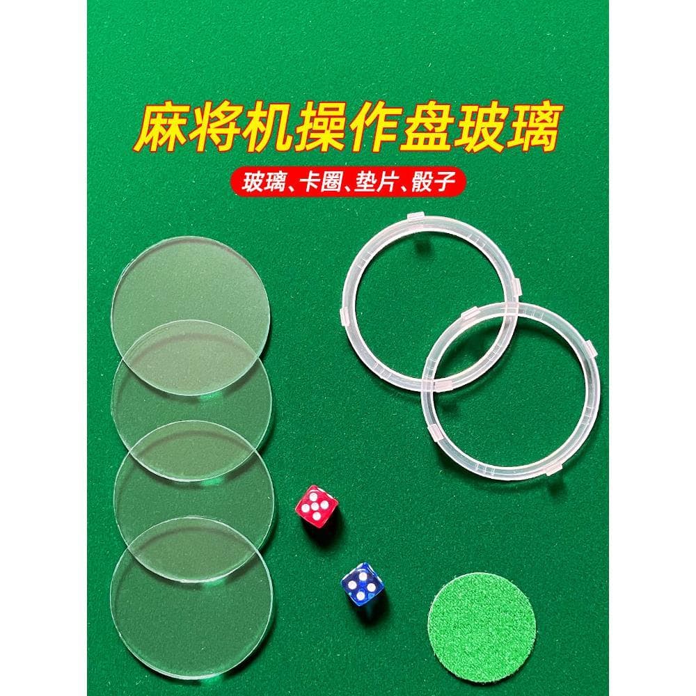 Acessórios automáticos para máquina de mahjong, placa de operação Daquan, tampa de vidro, lente transparente, placa de d