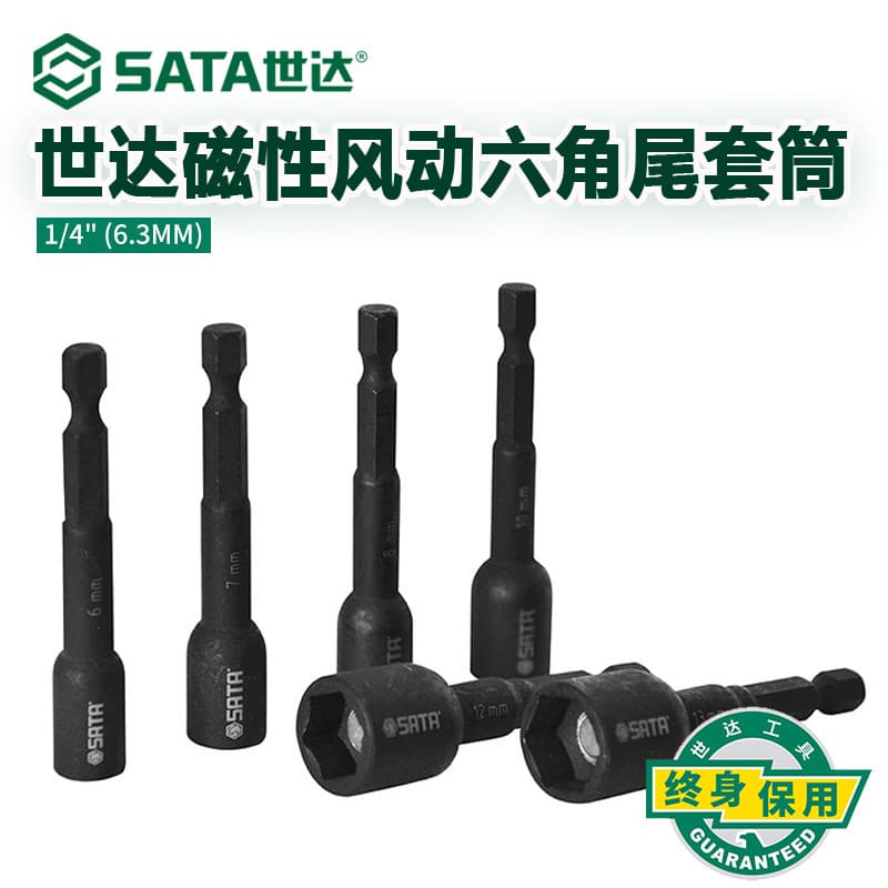 Shida Xiaofei magnético pneumático Hexagonal manga traseira broca elétrica chave de fenda Bit resistente engrossado ar p
