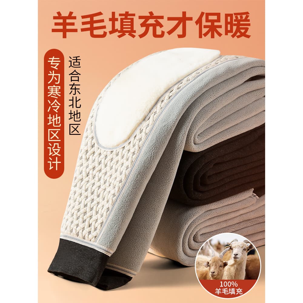 Nordeste calças de algodão masculinas de uma peça de lã novo estilo calças térmicas desgaste interno Leggings lã de cord