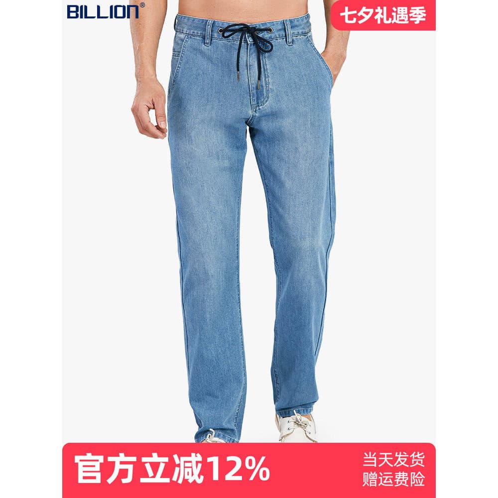 Bilhões de verão outono Jeans masculino solto pequeno cordão reto rendas conveniente confortável Jogging caminhada lazer